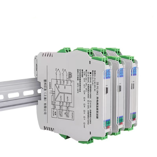 導軌溫度變送器